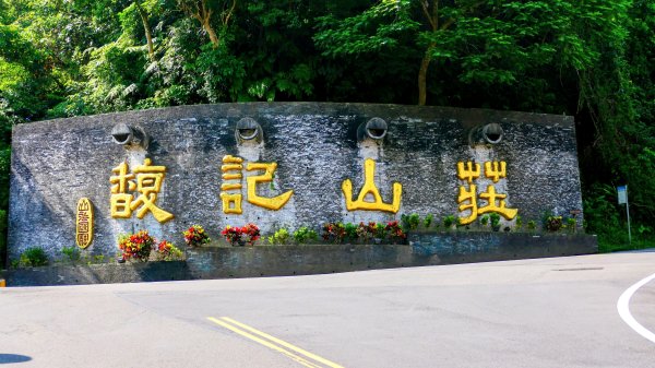 普剌(拉)特草3071853