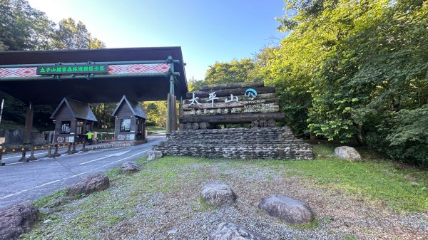 太平之旅 三星山/翠峰湖/見晴2873347