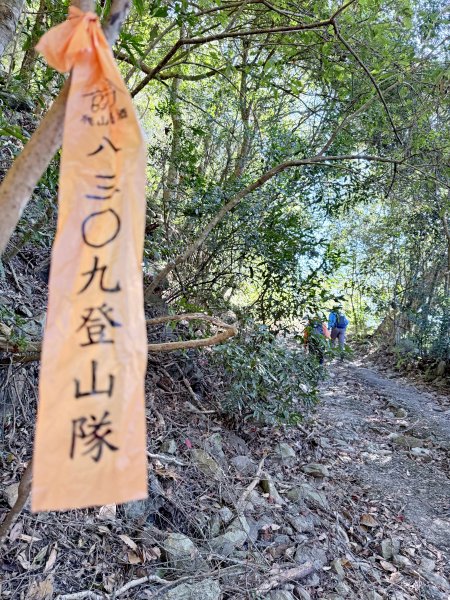 南投仁愛.埔里基石巡禮--眉溪山.東關刀山(北北峰.北峰）.墘溪山.石盤坑山    2024.12669686