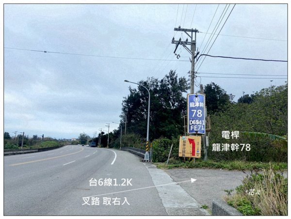 公司寮山 ( 苗栗、後龍 )3006154