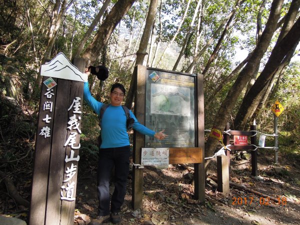 20170218_谷關七雄之三-屋我尾山854581