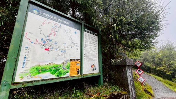 🌈百岳~玉山前峰 ✨FB：熊熊趴爬走 🌈2886330