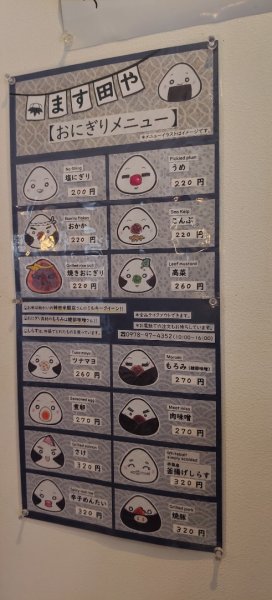 九州小京都（大分杵築城）2999752