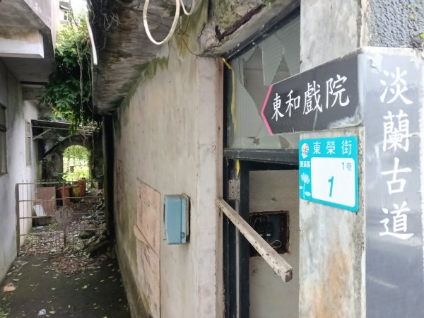 雙溪區雙柑公路-柑腳城單車遊2923453