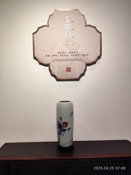 中國山東淄博知味齋大飯店、青島棧橋、青島啤酒博物館2777379