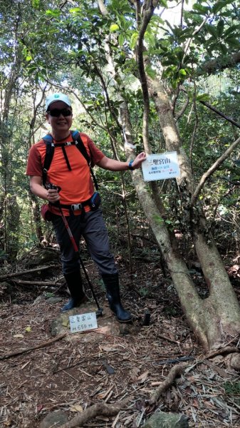 北投清天宮-外人別莊-馬偕別墅-面天山系O型走2787751