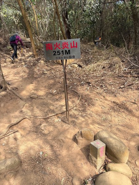 2026.03.15 火炎山、慈濟山縱走3017483