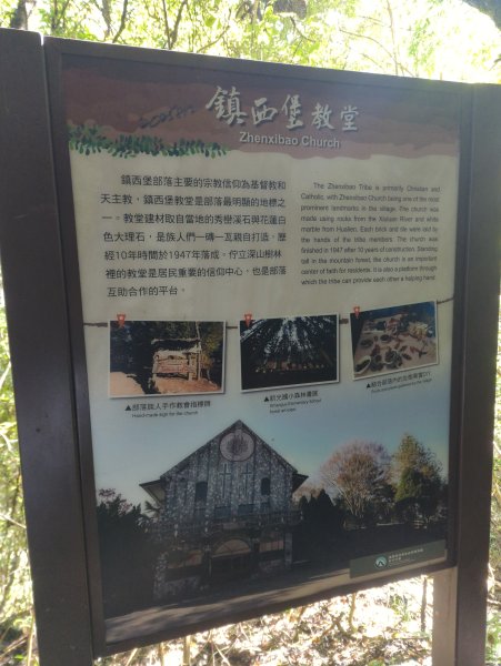 2026.01.03－鎮西堡B區神木群2981139