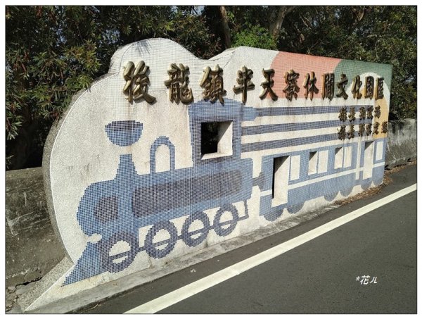 三媽縱走 ( 半天寮山、好望角、白沙屯山 連走 )2973223