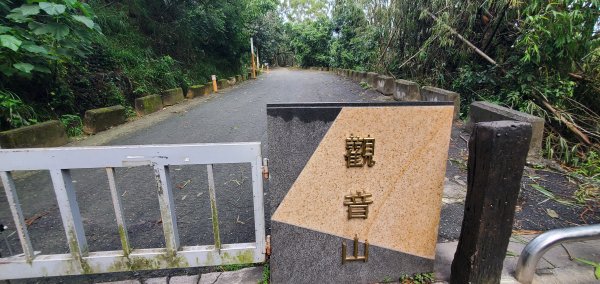 2023-10-07大社觀音山步道2309292