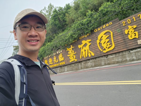 小百岳No.36⛰關刀山3050453