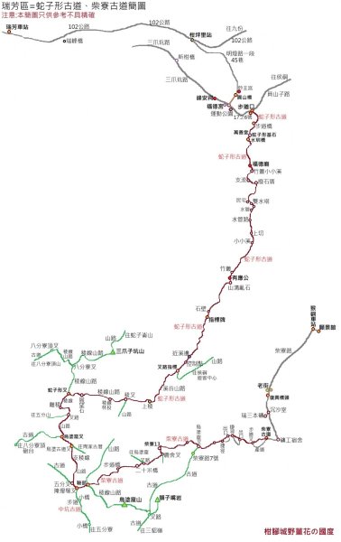 蛇子形古道+柴寮古道2754228