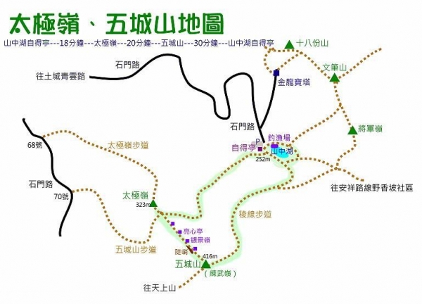 太極嶺步道路線圖