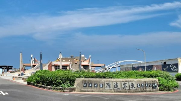 永安漁港商區2807691