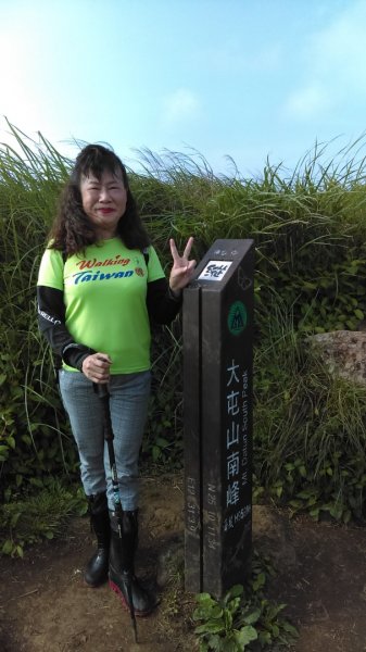 【陽明山東西大縱走活動】完成連峰紀念狀915462