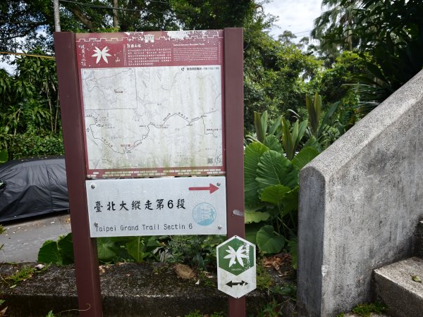 [淡蘭古道] 2026_0523 南路第一段_土地公嶺古道3069432