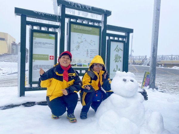 合歡銀白北國風情追雪趣 20211111235459