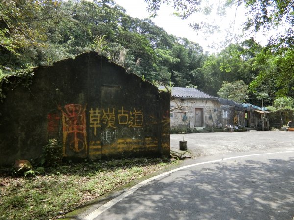 草嶺古道（福隆到大里）960310