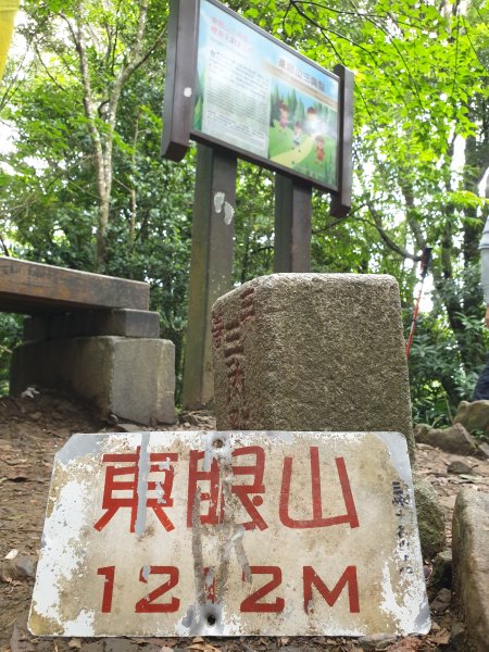 小百岳NO.22-東眼山自導式步道1024253