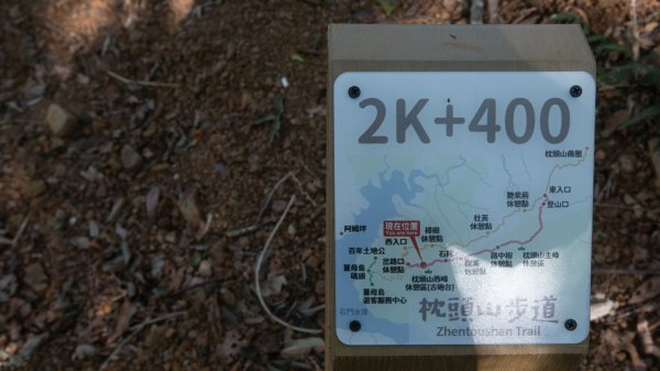 枕頭山古砲台歷史古道O型（含薑母島）2948500