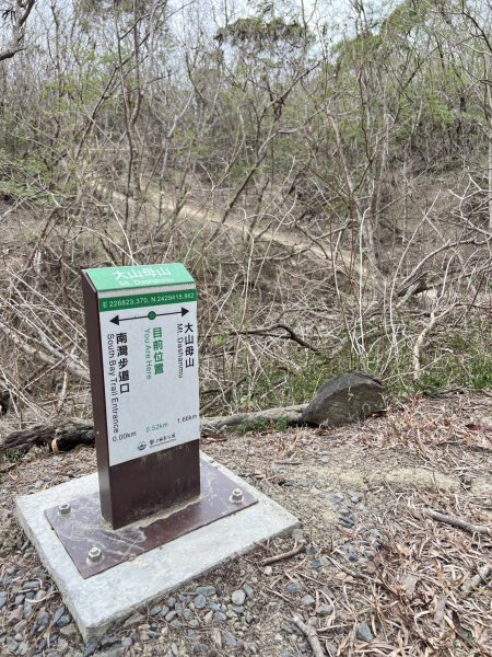小百岳-大山母山2752550