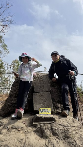 20260101小百岳馬那邦山賞楓團2973938