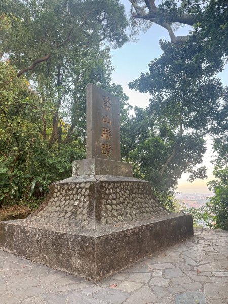 20250913_三峽鳶山爬山趣2882836