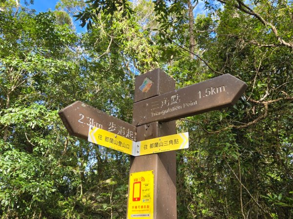 都蘭山（小百岳）2974187