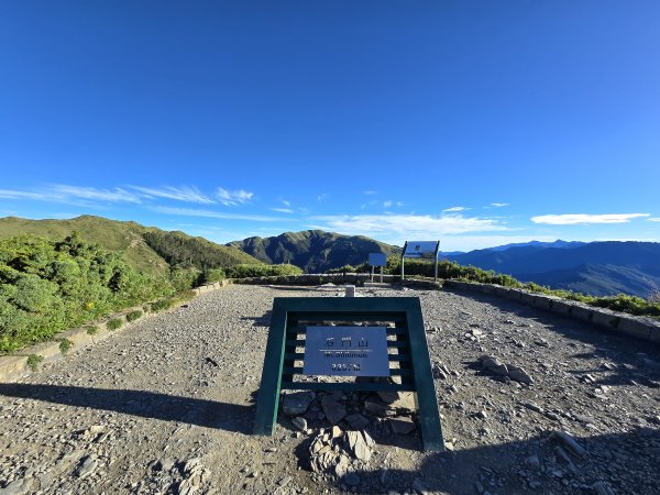 20250824 石門山+石門山北峰+哈哈山+哈哈山南峰2919441