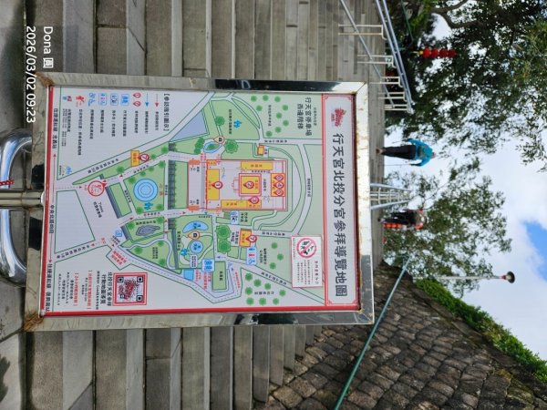 20260302忠義山.小坪頂山.貴子坑山大O走3009783