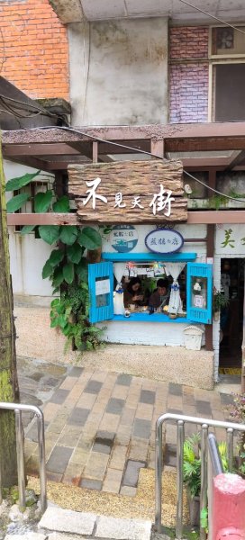 微笑山線：【二格山系】皇帝殿稜線段3003104