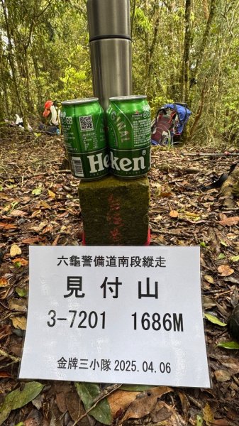 六龜警備線南段（藤枝-茂林）2天1夜2758258