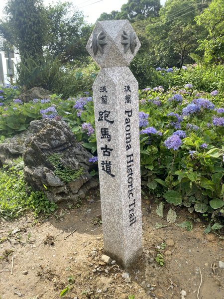 【淡蘭古道尋寶任務】淡蘭南路第五段｜縣界公園至礁溪車站2927039