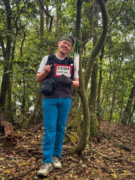 新竹五指山 - 指峰凌霄2768555