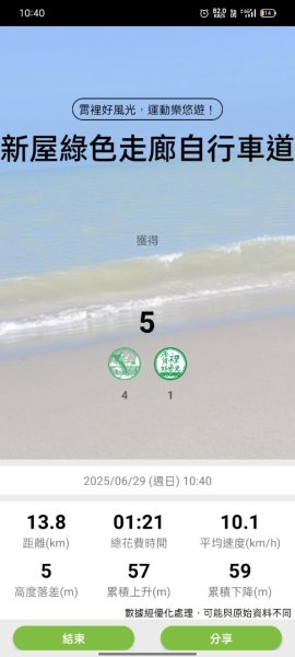 霄裡風光ー新屋缘色墜道2823399