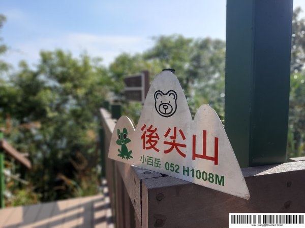 《南投》日月潭四秀｜魚池後尖山步道