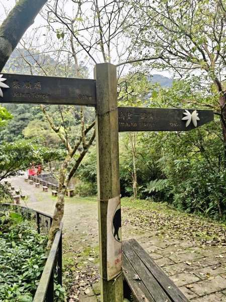 2026-0219外按-烏塗溪步道3005782