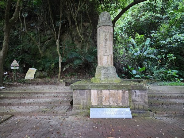 20240721泰安登山步道登七塊山2599937