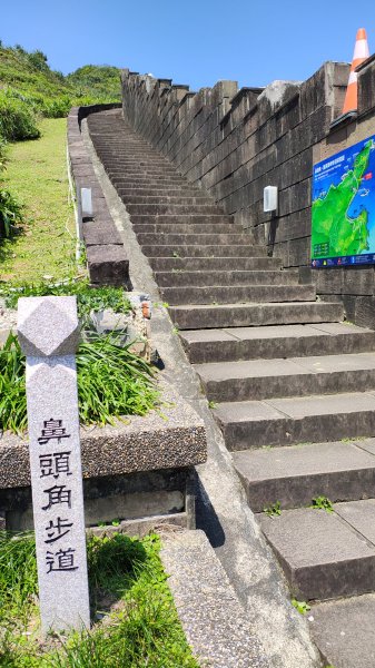 鼻頭角3031280
