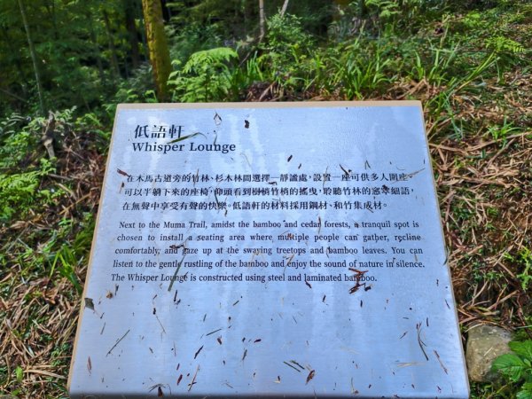 【石壁】五元二角連走木馬古道O繞2871565