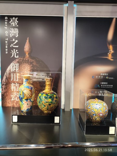 臺灣桃園國際機場第二航廈->中國北京2817014