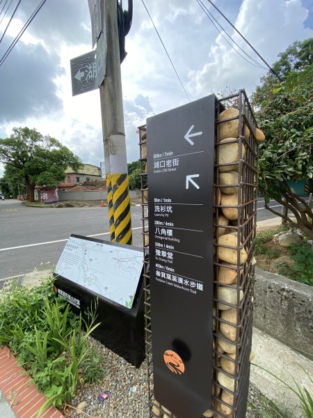 20250706-Ep.05漢卿步道、秀才步道-2025森遊竹縣皮皮獅探險隊2851641