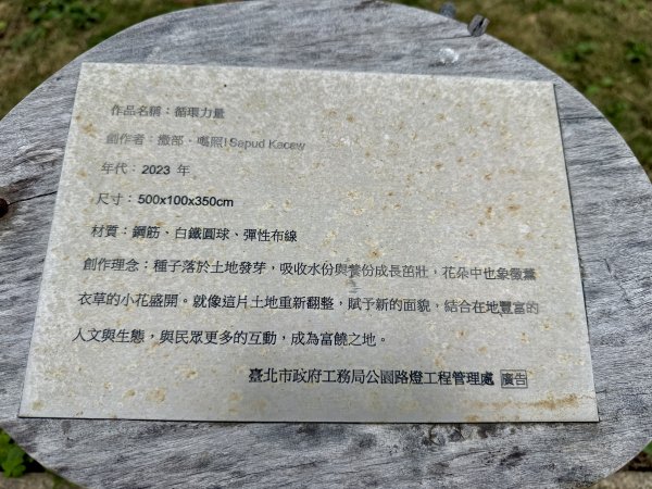 三層崎公園2717919