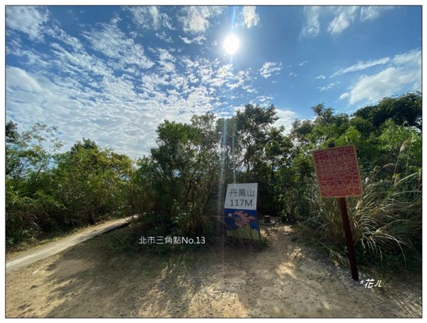 烏尖連峰縱走18基石 ( 唭哩岸山、軍艦岩、丹鳳山 )2981013