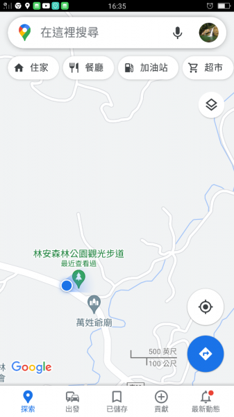 林安森林公園步道(大寮山步道)1464959