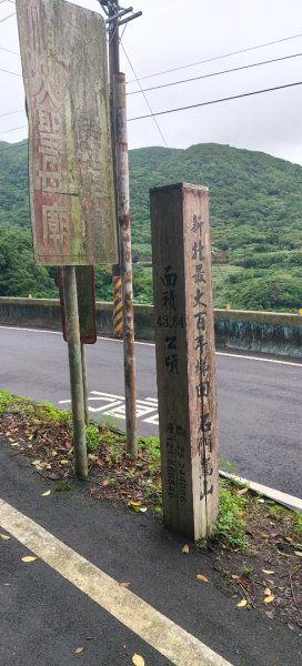 百年嵩山梯田&阡陌步道3051330