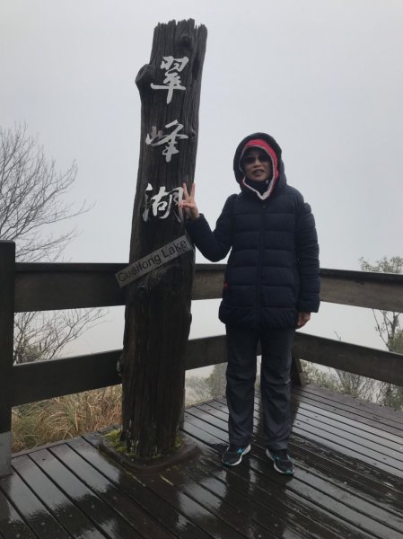 翠峰湖環山步道886550