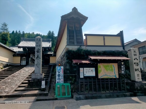 名古屋:郡上八幡城2827857