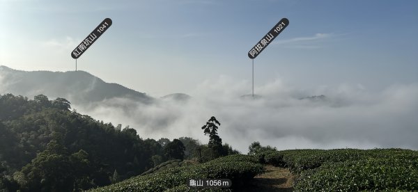 雲嘉十八連峰1932660