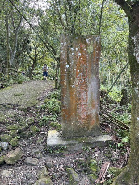 20250830台南關仔嶺大凍山步道2914680